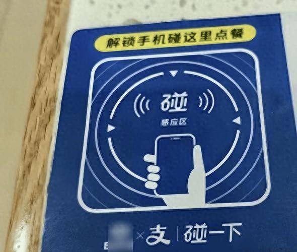 支付宝慌了？狂砸百亿推新支付，却靠扫码充数，尴尬了