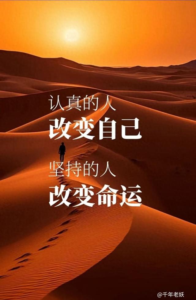 人生最好的伯乐就是努力自己