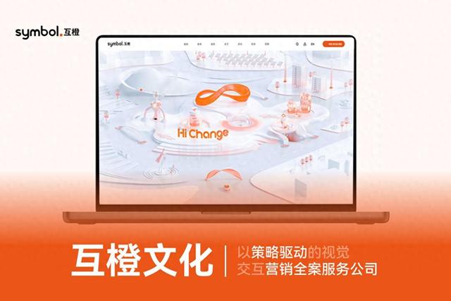 网站建设2020（2026专业定制官网｜做网站的公司甄选）