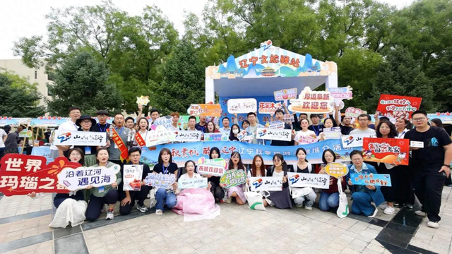辽宁文旅市集惊喜“亮相”北大清华 碰撞“文旅+名校”新火花