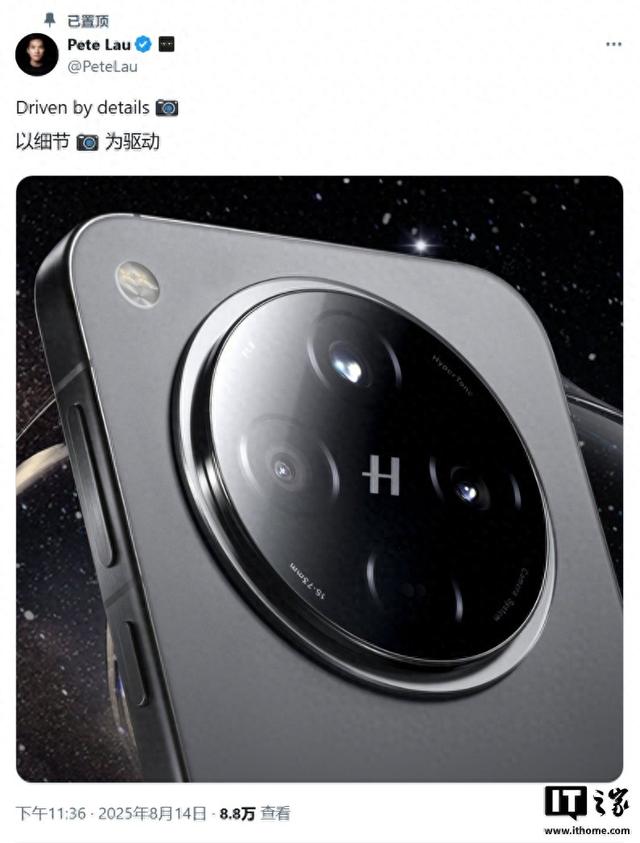 OPPO Find X9手机曝料：6.6英寸屏幕、天玑9500芯片