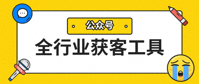 抖音SEO怎么做获客（抖音精准获客秘诀3步定位5大技巧）