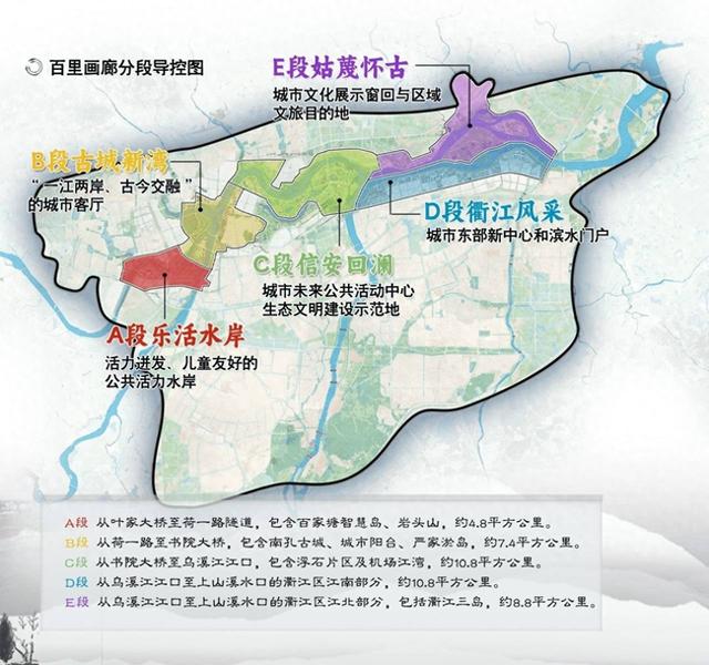三衢观察：如何绘就新时代“富春山居”图？衢州这样落笔