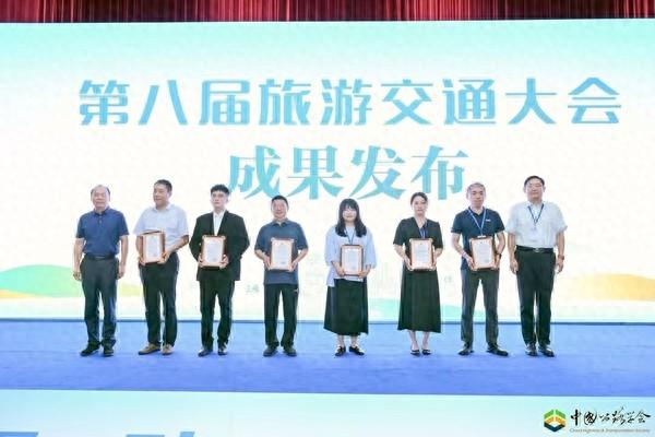 金山服务区交旅融合创新项目亮相第八届旅游交通大会
