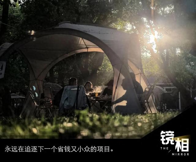 中产「三宝」,集体崩盘