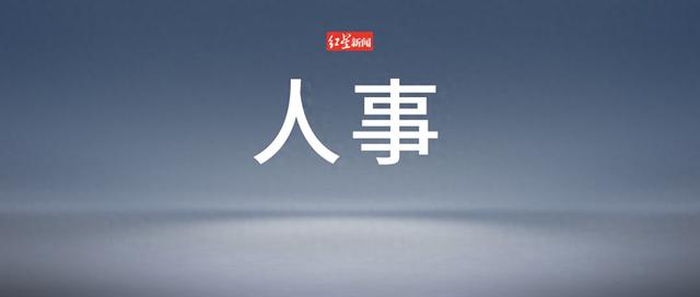 中央批准：耿长有任河北省委常委、省纪委书记