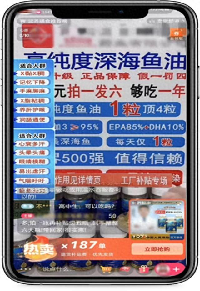 央视主持人被AI“拉下水”，骗子这次踢到铁板