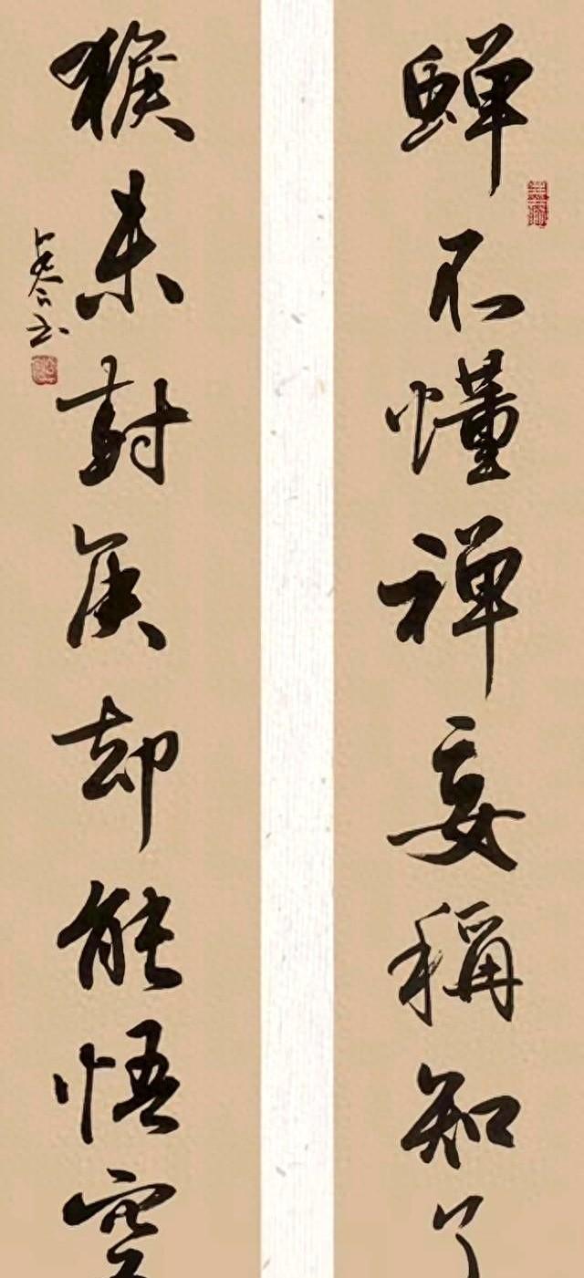 刚劲如铸，曲折似缠！这字又稳又活，看得人神清气爽！
