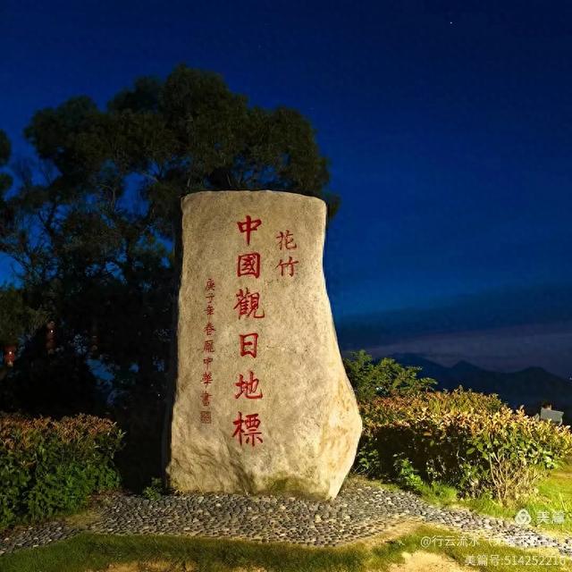 彩色旅图｜光影里的霞浦：滩涂、古树与渔排的诗意时光