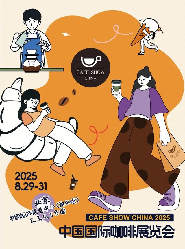 周末去哪儿玩丨本周北京活动推荐