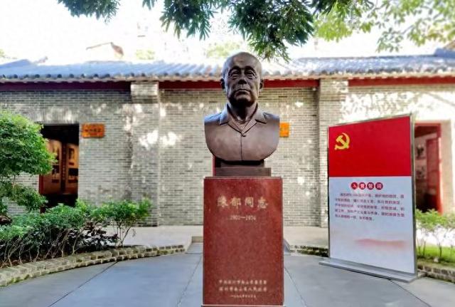 广东再行记之十四 深圳篇之十一 陈郁故居纪念馆