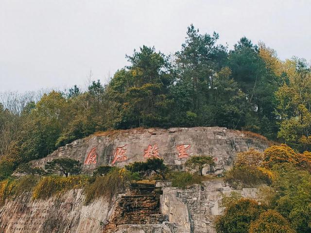 屈原故里（2021.3.15 宜昌·秭归）