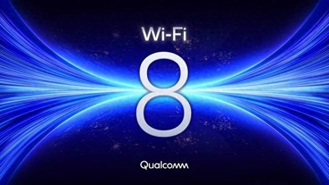 Wi-Fi 8专注于提高可靠性：降低延迟，并减少数据包丢失
