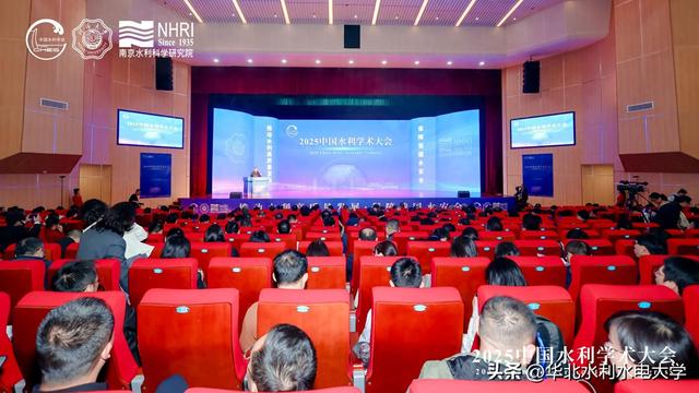 华北水利水电大学刘俊国教授团队科技成果入选“2024年度水利领域重大科技进展”