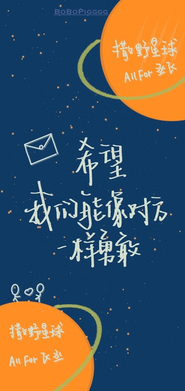 撒野句子撒野的句子摘抄（撒野里那些值得摘抄的好句）