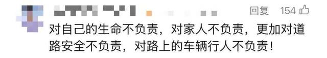 凌晨1点半，杭州一男子酒后在副驾睡觉，车辆自动驾驶行驶20分钟，网友：太吓人！法院判了