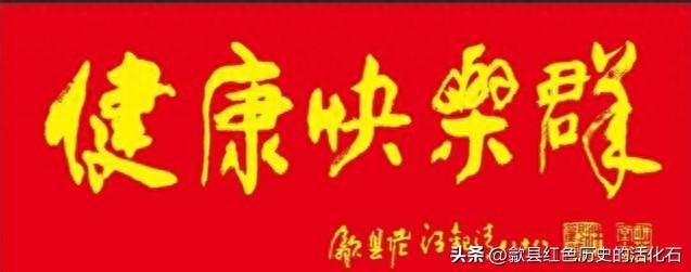 徒步由义岭尝上坦农家乐