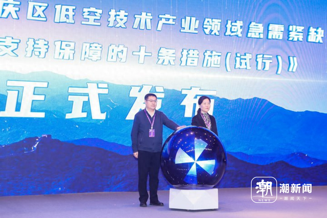 北京延庆发布“低空十条”，有何借鉴意义？