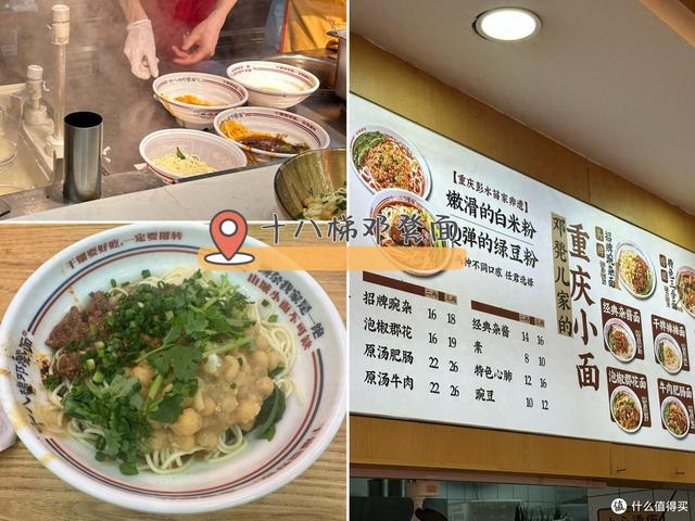 重庆4天3晚亲子游：在最热的季节，去最热的城市「下篇」