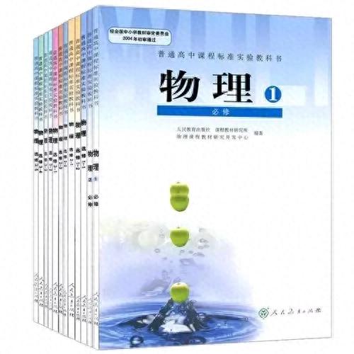 物理大师初高中版破解版（物理从40分到95分学长暴破解物理之谜）