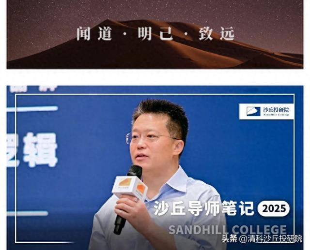 创世伙伴创投周炜：现在的AI赛道，不要再大谈技术细节