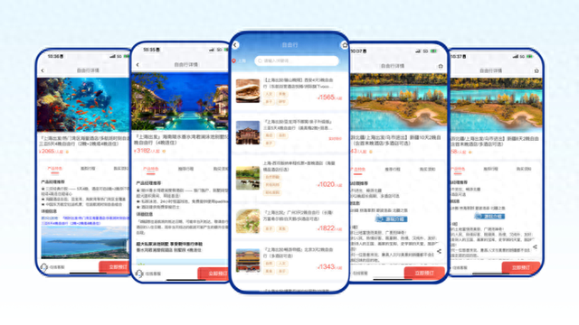 长假将至，东航APP多重优惠让“超长黄金周”出游更省心