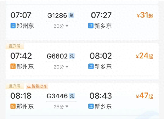 周末不想跑远？郑州出发1小时高铁直达，短途游安排上