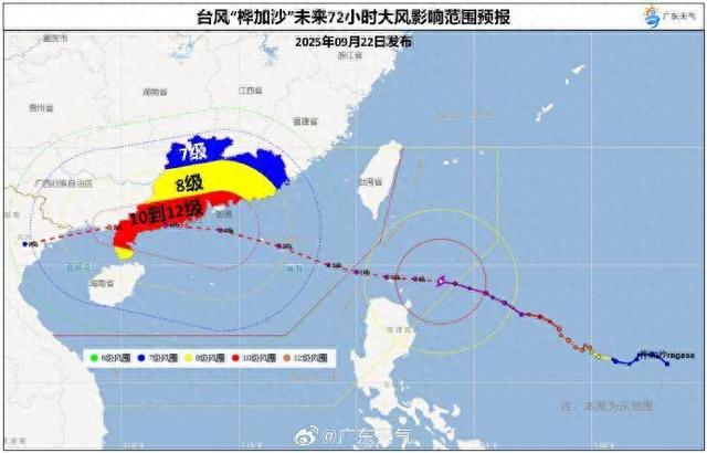 注意！迎战超强台风，广东这些景区、场馆临时关闭