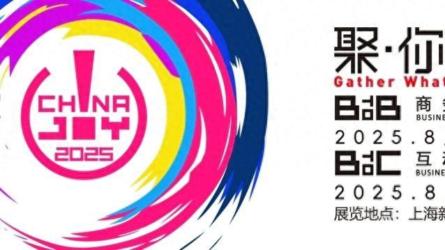 4399造梦西游3魔方（2025ChinaJoy来啦）