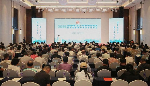 引客入堰 以“工”为媒激活城市文旅消费新动能