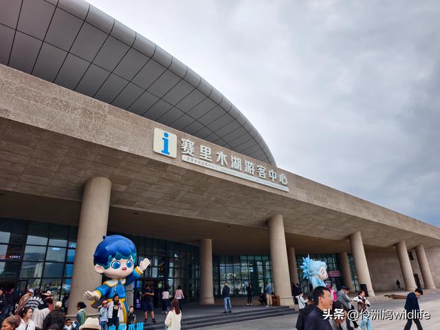 新疆明珠——赛里木湖