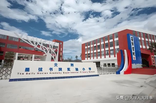 大理海东片区这个文旅项目将规划建设3个子项目包含酒店婚礼宫等