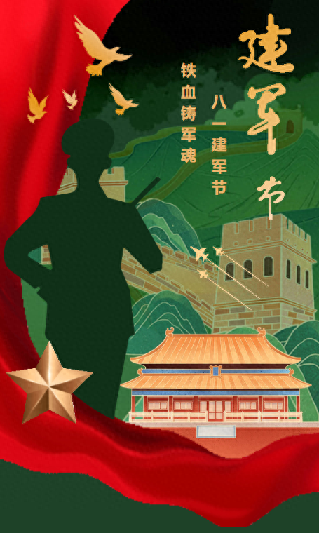 忆游走三地战友情，洞察南阳襄阳鄂州的独特魅力 在建军98周年之际