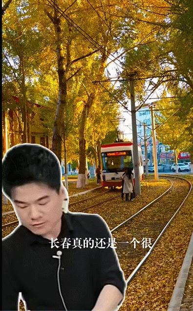 假期来长春！打卡&带走“宇辉的偏爱”~