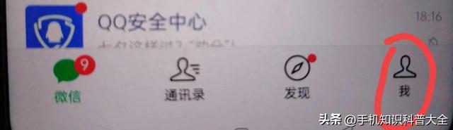 2025年10月30日 第49页