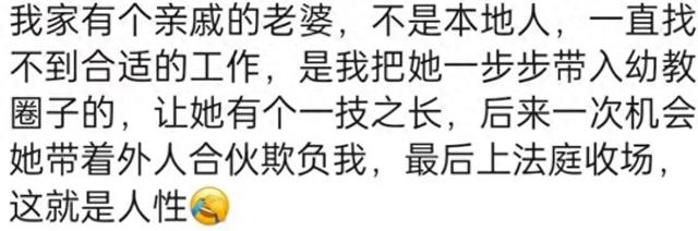 不要干涉别人的命运，否则就是将他的因果强行转移到自己身上