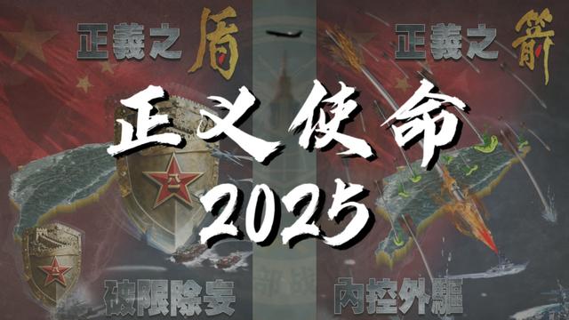 大陆围台军演，特朗普仅回一句，高市早苗沉默，赖清德更怕事发生