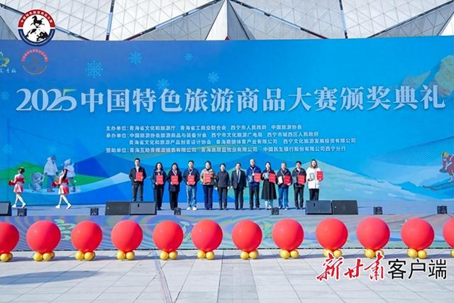 3金7银8铜！甘肃省在2025中国特色旅游商品大赛中收获满满