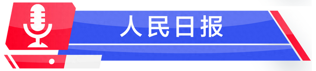 央媒看云南丨第二次东盟国家议员研讨班在昆明结业；品味普洱文化 领略古道新风