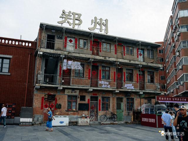 郑州阜民里，从连片棚户区到网红打卡地，邂逅历史与艺术的浪漫