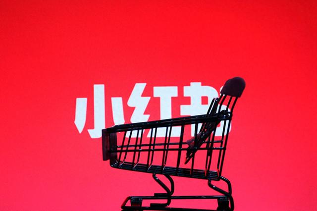 小红书电商抖音化能走多远？
