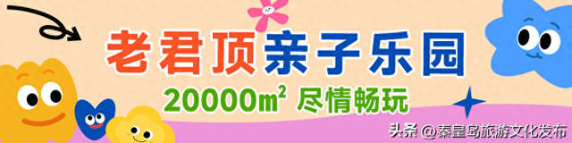 冰雪王国的游戏免费下载（四季老君顶）