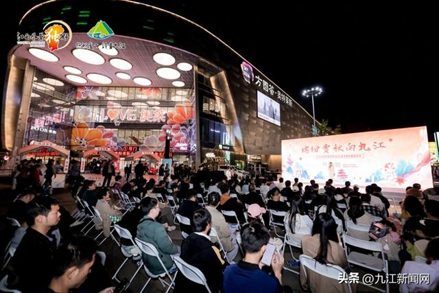【悠然庐山 诗画九江】邂逅秋日浪漫 九江秋季文旅宣传系列路演活动走进武汉