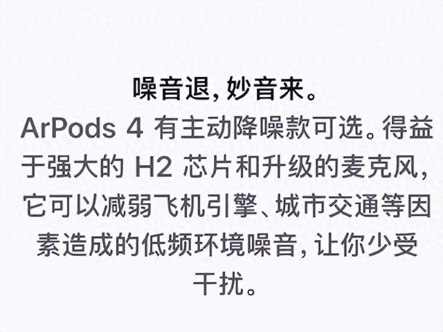苹果官网低级错误频现：巨头为何屡失细节？