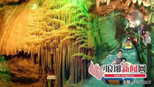 临沂沂水：让每寸山水都成为文旅名片