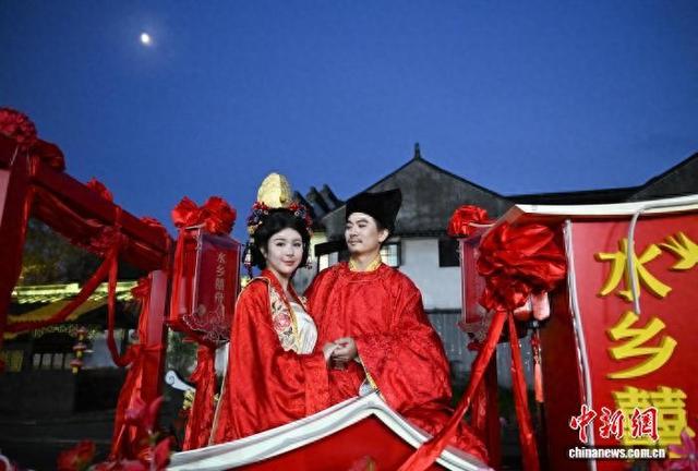 开启人生3.0版本（台胞浙江水乡体验传统婚礼）