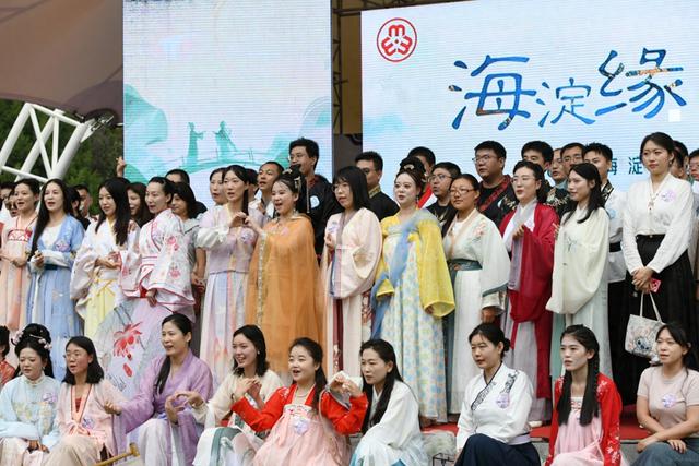 海淀青年古装联谊会举办