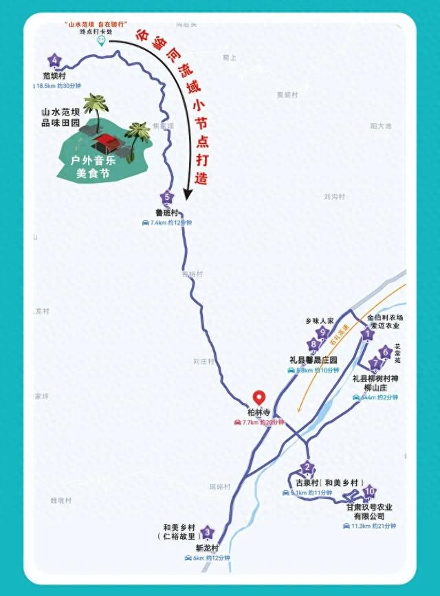 来陇南礼县石桥镇，遇见久违的诗意与乡愁