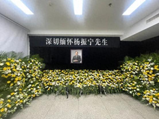 清华大学设立杨振宁先生缅怀室，10月18-24日接受各界友好人士吊唁