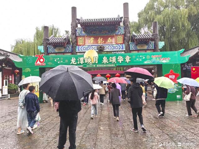 双节拍 | 雨中五龙潭，双节游园韵